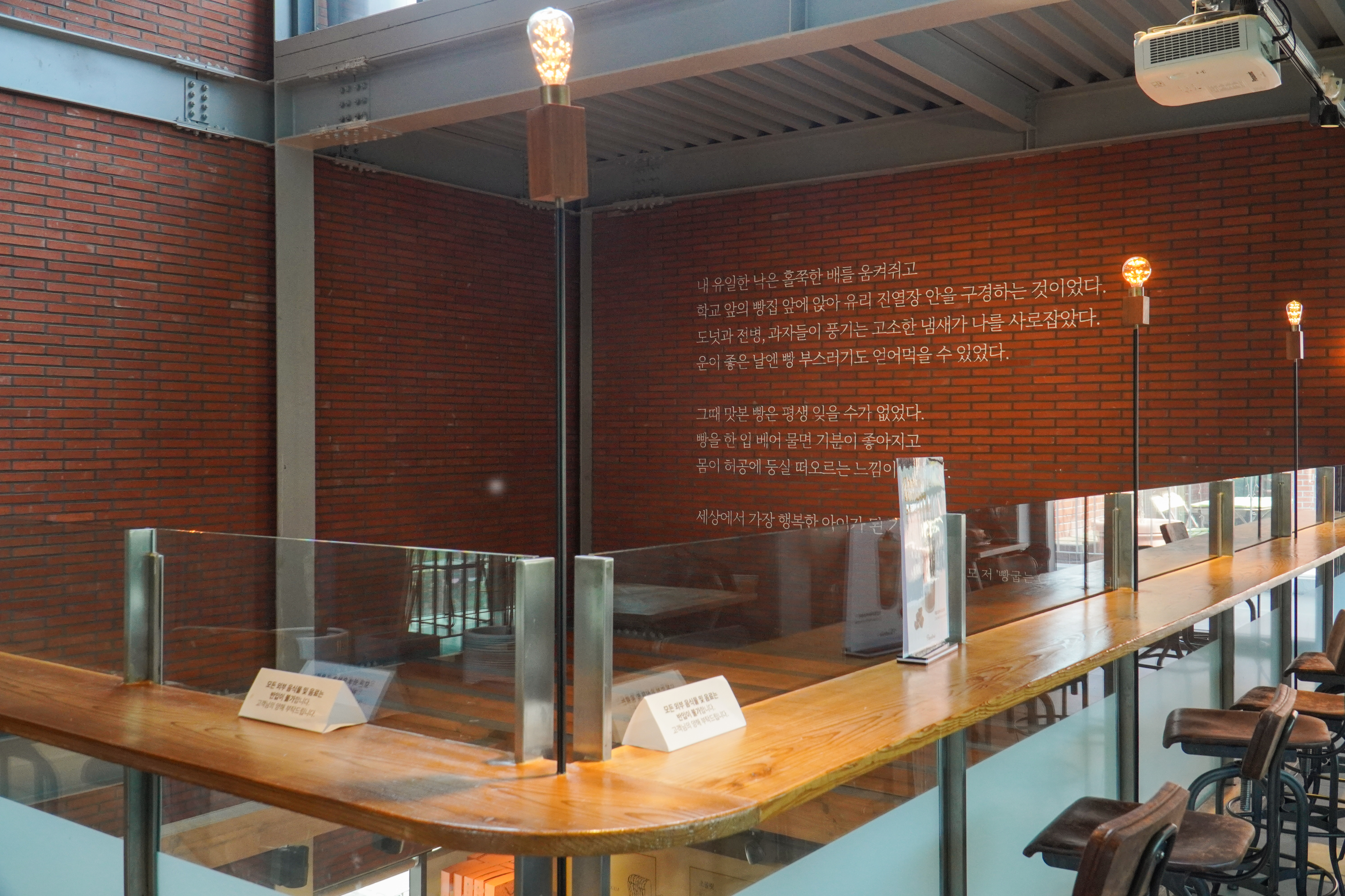매장 이미지