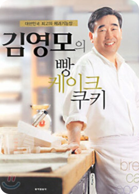 책  