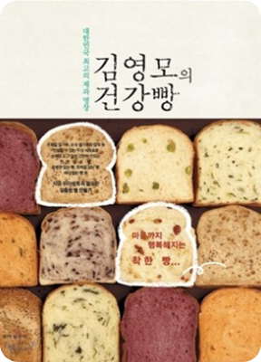 책  