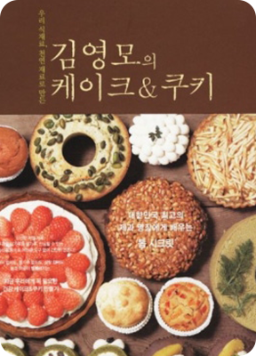 책  