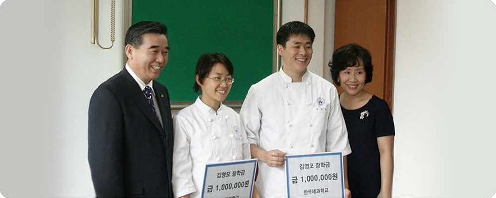 교육 기회 증대