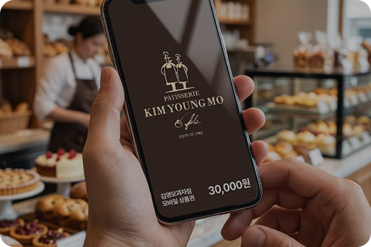 모바일상품권